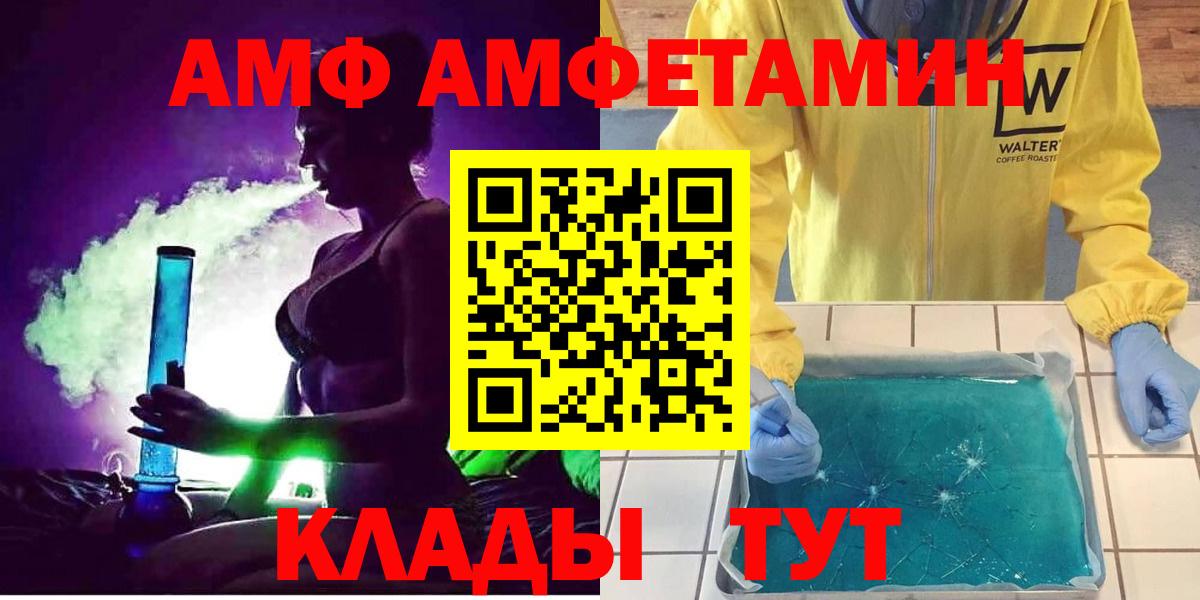 Сухой Лог  АМФ 98%  Вход с VPN 