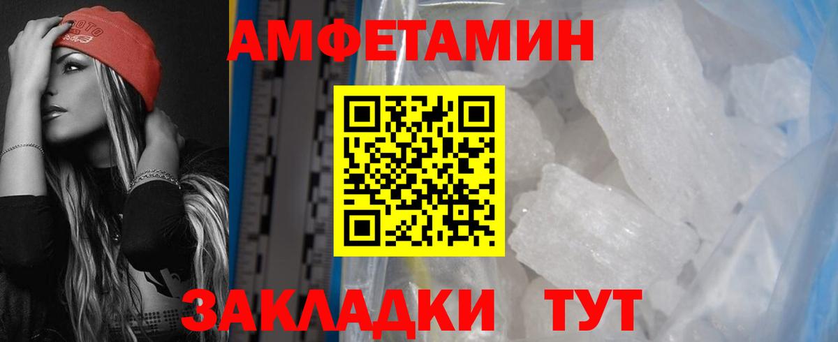 Амфетамин 97% Сухой Лог