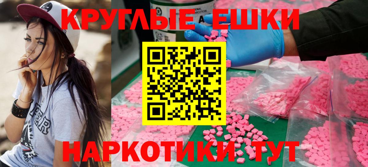ЭКСТАЗИ TESLA  Вход с VPN  сколько стоит  Сухой Лог  Ecstasy бентли  Экстази 
