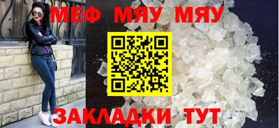 мескалин Пушкино