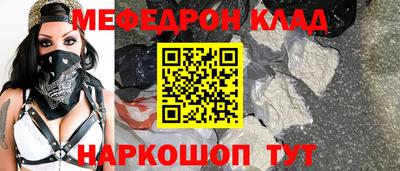 мескалин Пушкино