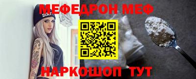 мескалин Пушкино