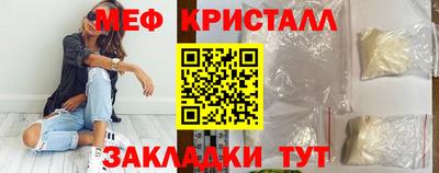 мескалин Пушкино