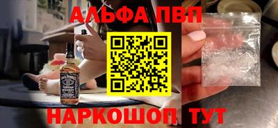 мескалин Пушкино