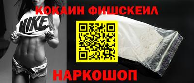 мескалин Пушкино