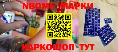 мескалин Пушкино