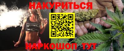 мескалин Пушкино