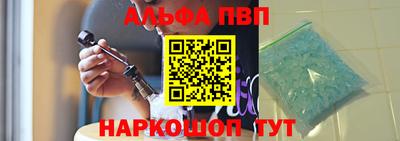 Альфа ПВП Пыть-Ях