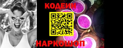 мескалин Пушкино