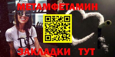 мескалин Пушкино