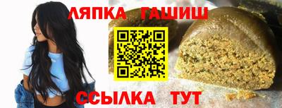 Альфа ПВП Пугачёв