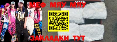 мескалин Пушкино