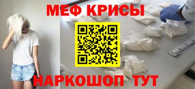 мескалин Пушкино