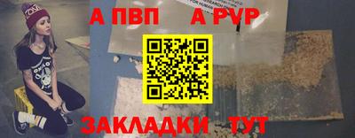 Альфа ПВП Пыть-Ях