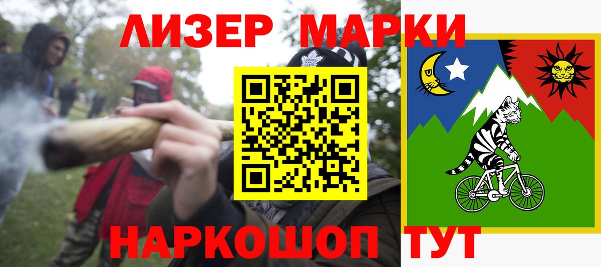 ЛСД экстази кислота  mega ССЫЛКА  Сухой Лог  Вход с VPN 