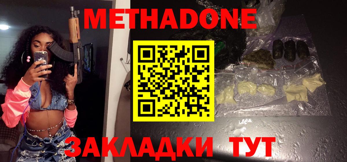 Лсд 25 Сухой Лог