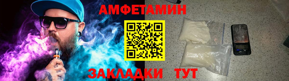 Сухой Лог  МЕТАМФЕТАМИН пудра  Вход с VPN 