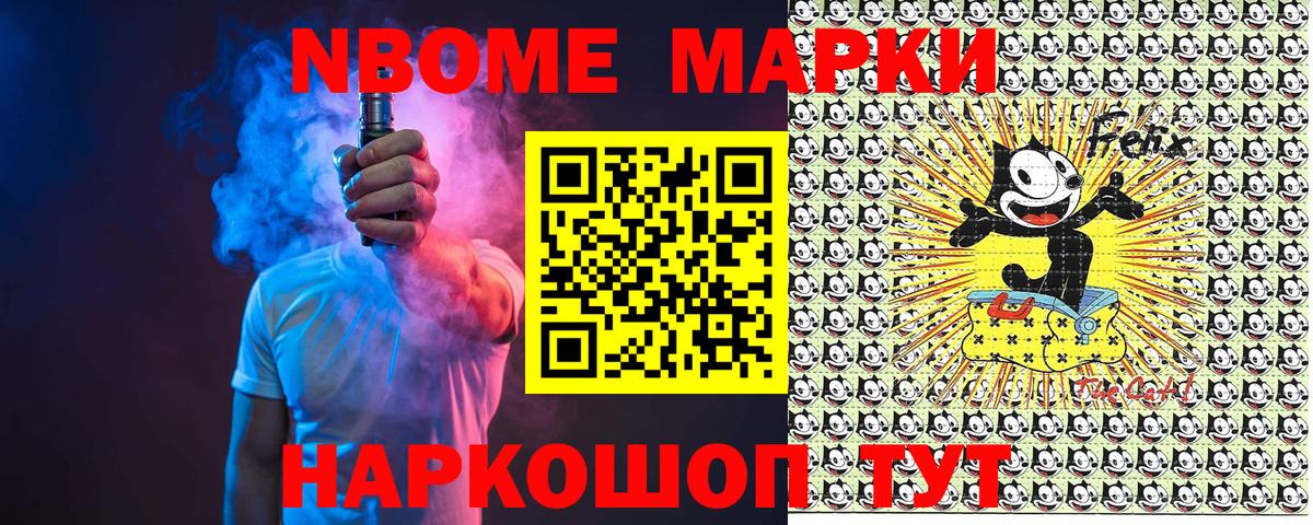 Наркотические марки 1500мкг  Вход с VPN  Сухой Лог 