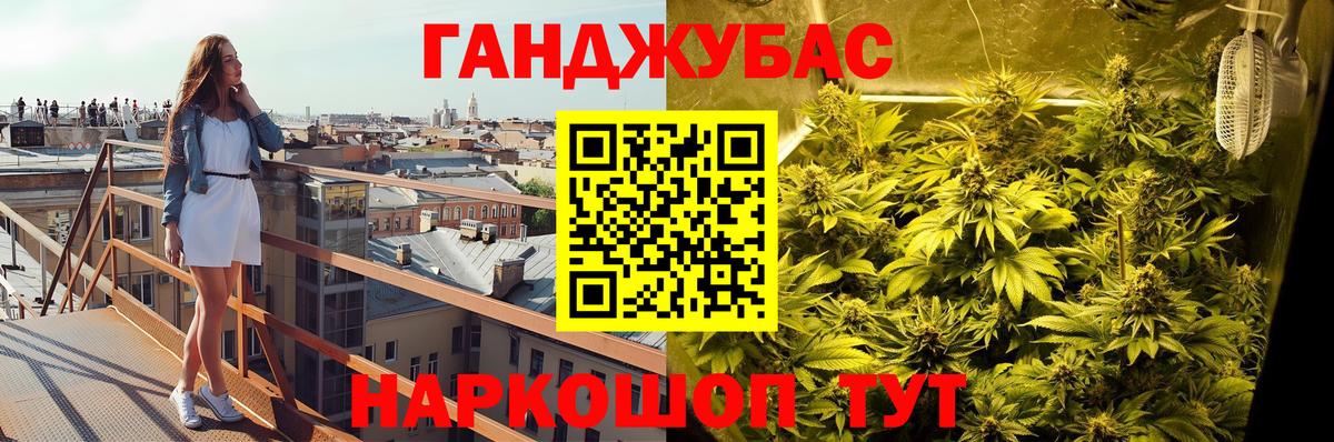 Конопля Bruce Banner Сухой Лог